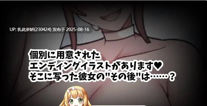 37[ADV-PC] [ADV汉化]专属爆乳女仆不让我看到的另一面 挂载AI汉化版+存档[新汉化][1.31G]