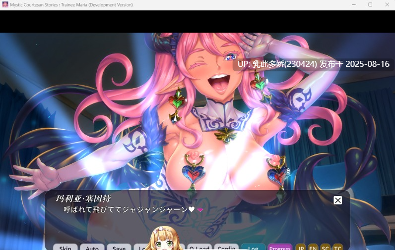 38[ADV-PC] [大型拔作ADV]妖魔娼馆物语：玛利亚研究生♥ V5.0 [更新][13.1G]-第5张图片-萌站