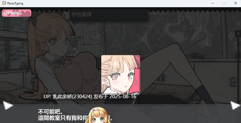 39[SLG-PC] [SLG中文]胖次速打 072官方中文版 [新作] [174M]-第2张图片-萌站