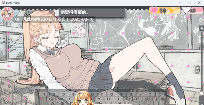 39[SLG-PC] [SLG中文]胖次速打 072官方中文版 [新作] [174M]-第5张图片-萌站