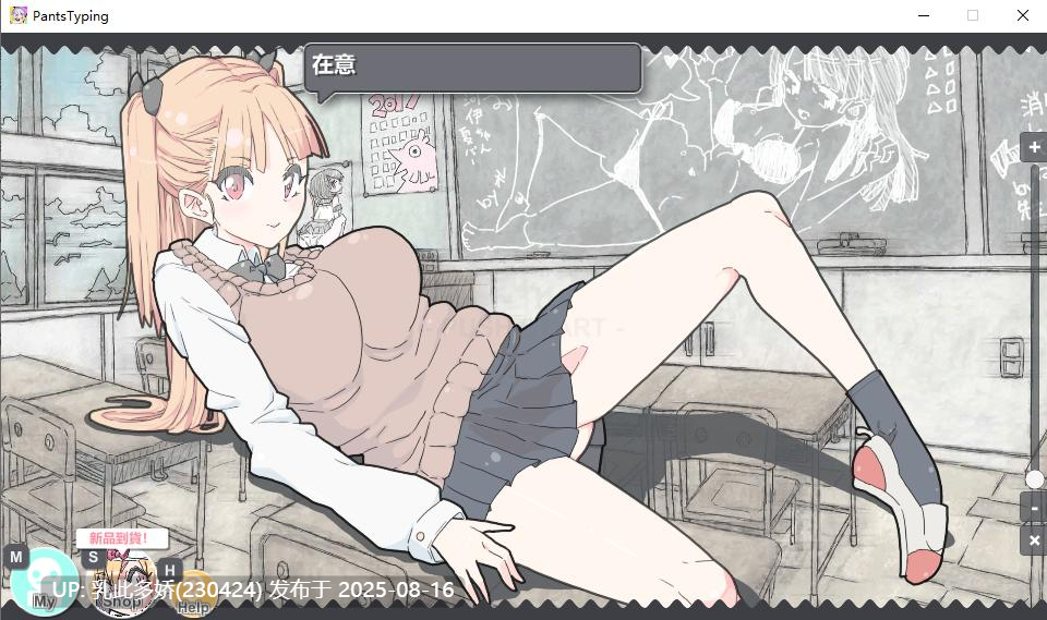 39[SLG-PC] [SLG中文]胖次速打 072官方中文版 [新作] [174M]-第6张图片-萌站