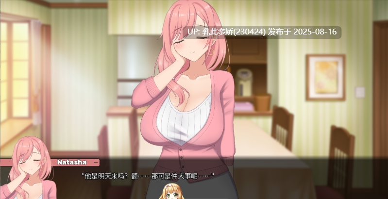 40[SLG-PC] [日系SLG中文动态NTR]被傻小子绿了V1.0 官方中文步兵版[1G]-第3张图片-萌站
