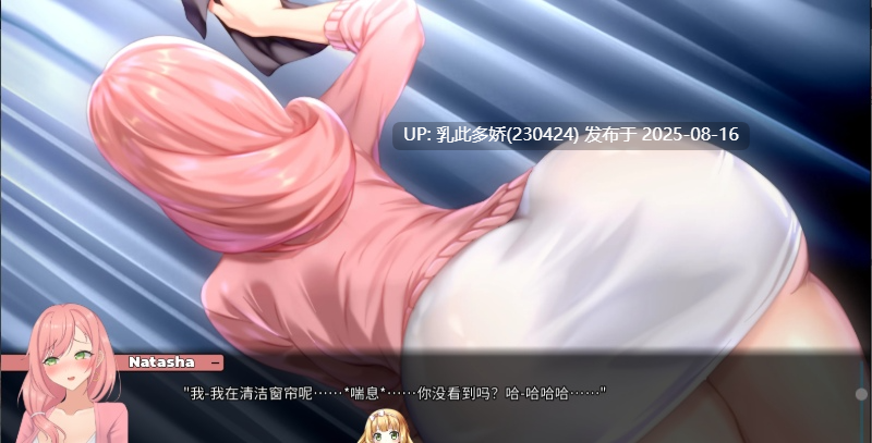 40[SLG-PC] [日系SLG中文动态NTR]被傻小子绿了V1.0 官方中文步兵版[1G]-第8张图片-萌站