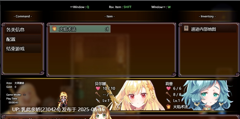 42[ARPG-PC] [精品APRG汉化CV]扶她 × 探险者 内嵌AI汉化版[新汉化][1.37G]