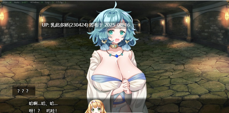 42[ARPG-PC] [精品APRG汉化CV]扶她 × 探险者 内嵌AI汉化版[新汉化][1.37G]-第2张图片-萌站