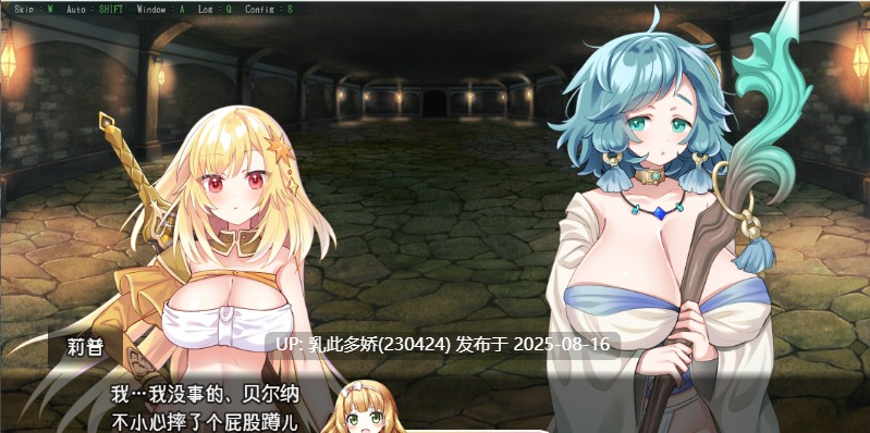 42[ARPG-PC] [精品APRG汉化CV]扶她 × 探险者 内嵌AI汉化版[新汉化][1.37G]-第4张图片-萌站
