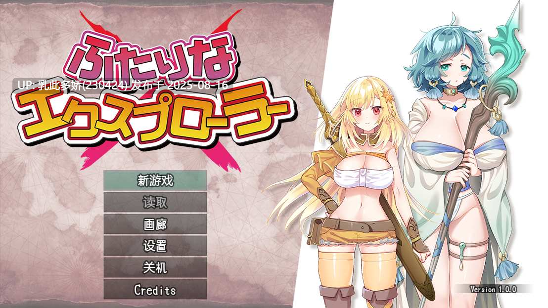 42[ARPG-PC] [精品APRG汉化CV]扶她 × 探险者 内嵌AI汉化版[新汉化][1.37G]-第13张图片-萌站