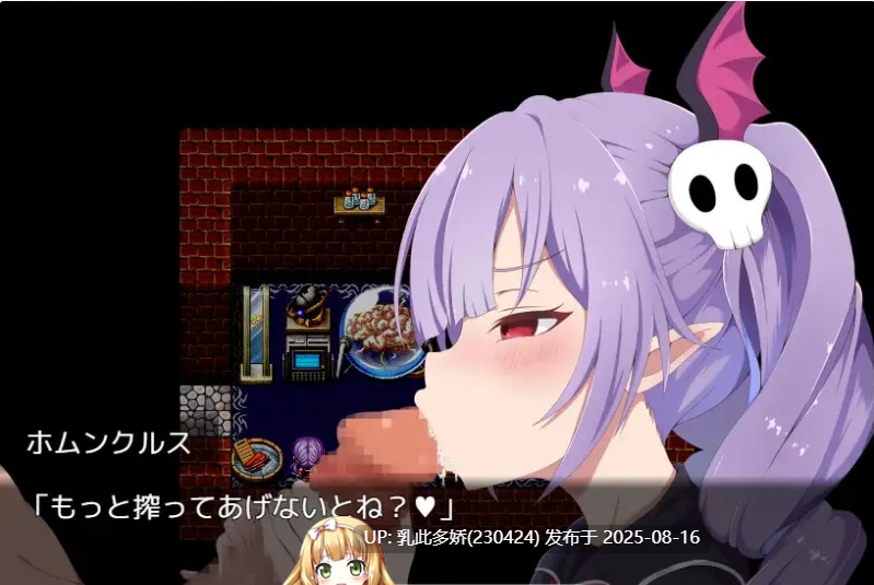 43[RPG-PC] [RPG汉化抖M]魅魔～色诱陷阱中堕落被榨干的勇者～ 挂载AI汉化版+存档 [新作] [1.41G]-第2张图片-萌站