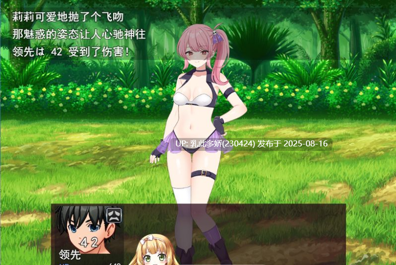 43[RPG-PC] [RPG汉化抖M]魅魔～色诱陷阱中堕落被榨干的勇者～ 挂载AI汉化版+存档 [新作] [1.41G]-第8张图片-萌站