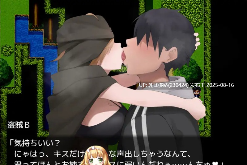 43[RPG-PC] [RPG汉化抖M]魅魔～色诱陷阱中堕落被榨干的勇者～ 挂载AI汉化版+存档 [新作] [1.41G]-第9张图片-萌站