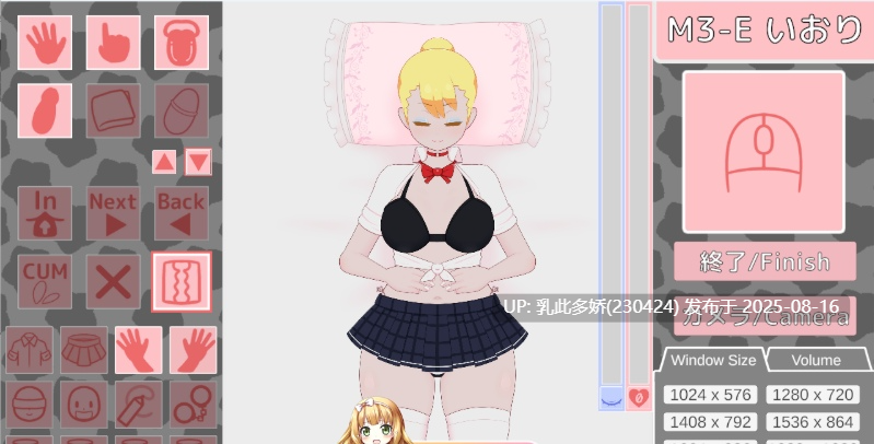 44[SLG-PC] [触摸SLG动态] 逃课辣妹的触摸保健室 V1.1 正式版 [新作] [1.41G]-第3张图片-萌站