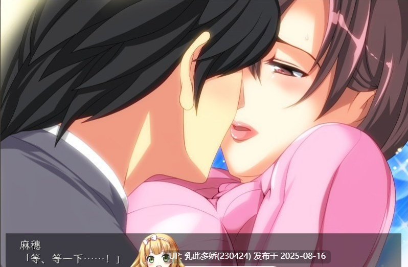 45[ADV-PC] [拔作ADV汉化NTR]单身赴任中!!～妻寝取的模拟游戏～AI汉化版+全CG存档 [400M]-第5张图片-萌站