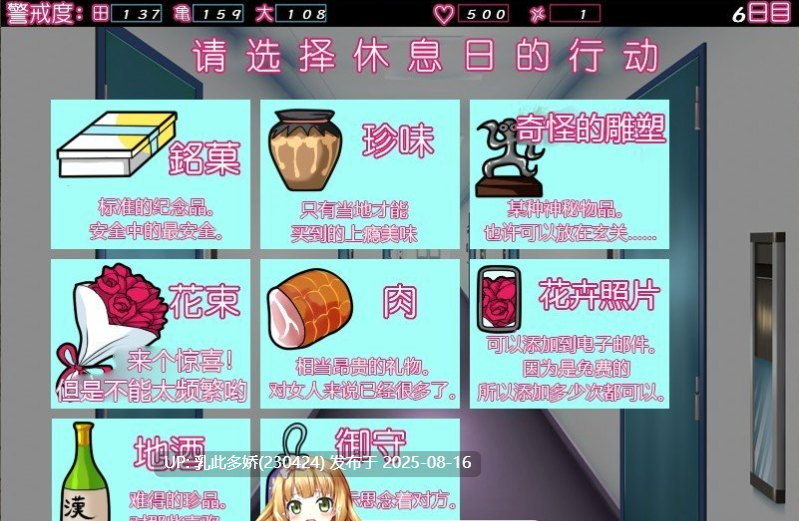 45[ADV-PC] [拔作ADV汉化NTR]单身赴任中!!～妻寝取的模拟游戏～AI汉化版+全CG存档 [400M]-第6张图片-萌站