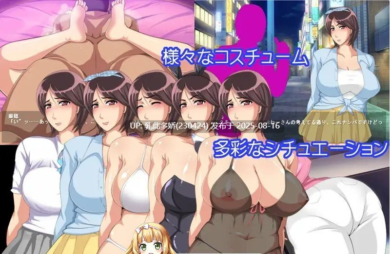 45[ADV-PC] [拔作ADV汉化NTR]单身赴任中!!～妻寝取的模拟游戏～AI汉化版+全CG存档 [400M]-第9张图片-萌站