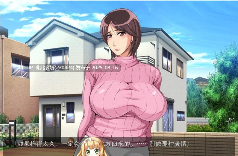 45[ADV-PC] [拔作ADV汉化NTR]单身赴任中!!～妻寝取的模拟游戏～AI汉化版+全CG存档 [400M]-第11张图片-萌站