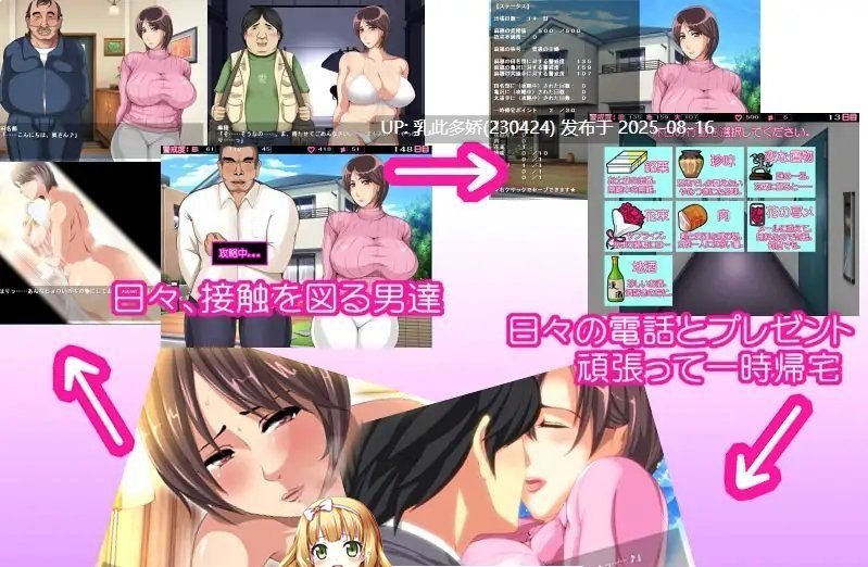 45[ADV-PC] [拔作ADV汉化NTR]单身赴任中!!～妻寝取的模拟游戏～AI汉化版+全CG存档 [400M]-第12张图片-萌站