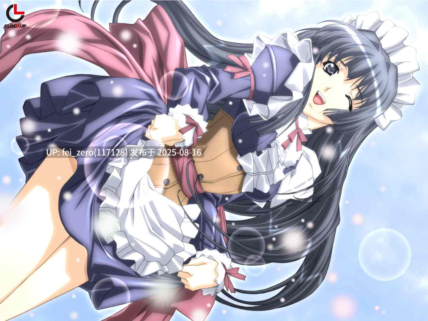 【PC/ADV】 黒愛 ?一夜妻館淫口乱乳録? HDリマスター[CLOCKUP] -第2张图片-萌站