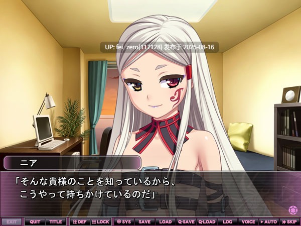 【PC/ADV/汉化/全CG】 黄昏に煌く銀の繰眼[CLOCKUP] -第13张图片-萌站
