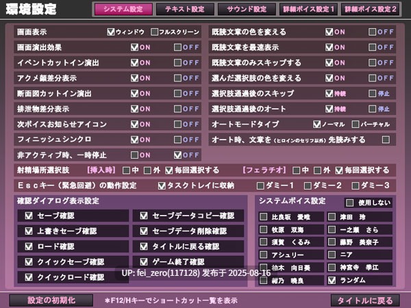 【PC/ADV/汉化/全CG】 黄昏に煌く銀の繰眼[CLOCKUP] -第15张图片-萌站