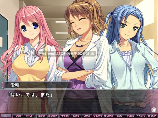 【PC/ADV/汉化/全CG】 黄昏に煌く銀の繰眼[CLOCKUP] -第16张图片-萌站