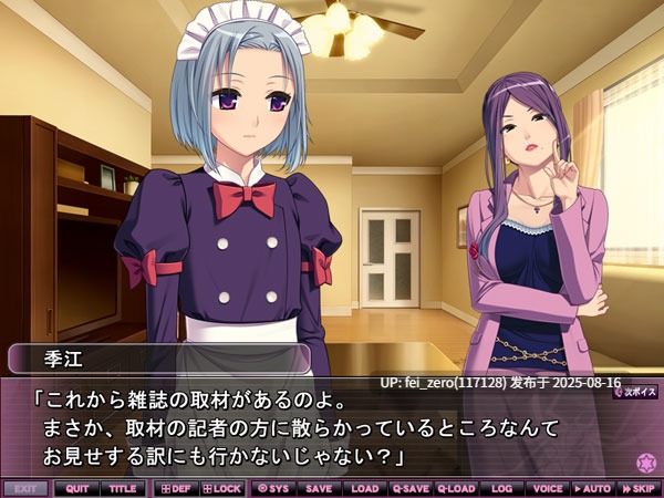 【PC/ADV/汉化/全CG】 黄昏に煌く銀の繰眼[CLOCKUP] -第17张图片-萌站