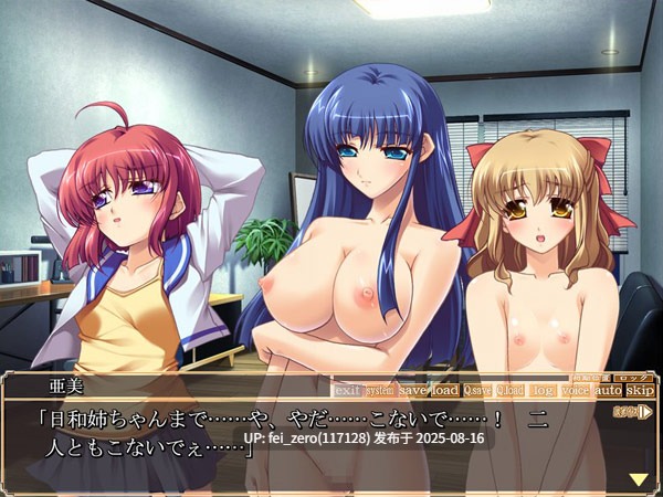 【PC/ADV/汉化/全CG】 麗辱の館 ?淫縁五姉妹汁姦記?[CLOCKUP] -第5张图片-萌站
