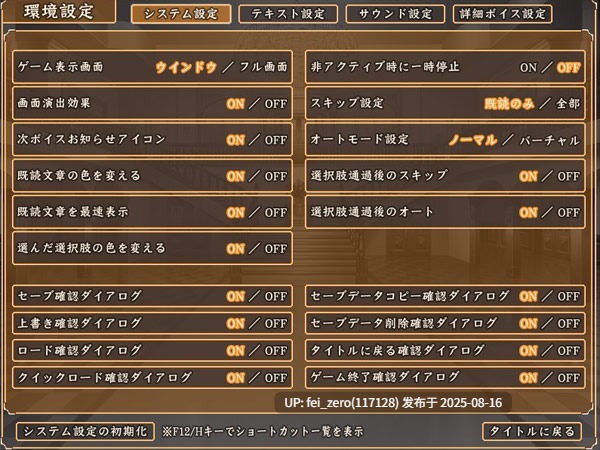 【PC/ADV/汉化/全CG】 麗辱の館 ?淫縁五姉妹汁姦記?[CLOCKUP] -第14张图片-萌站