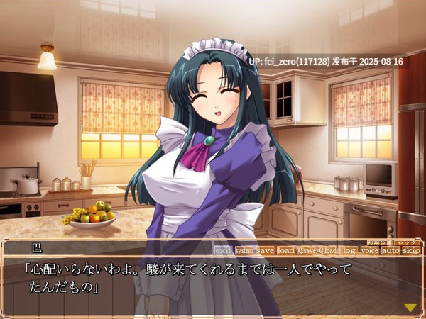 【PC/ADV/汉化/全CG】 麗辱の館 ?淫縁五姉妹汁姦記?[CLOCKUP] -第15张图片-萌站