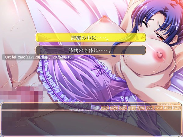 【PC/ADV/汉化/全CG】 麗辱の館 ?淫縁五姉妹汁姦記?[CLOCKUP] -第17张图片-萌站