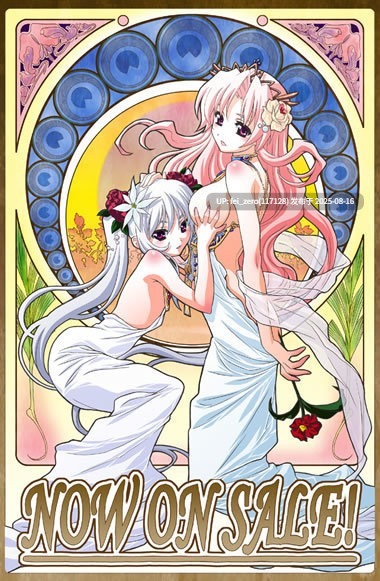 【PC/ADV/动态/全CG】 凛辱の城 傀儡の王[CLOCKUP] 