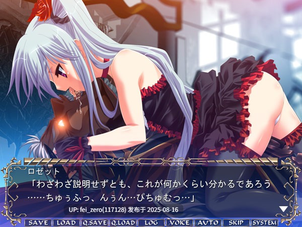 【PC/ADV/动态/全CG】 凛辱の城 傀儡の王[CLOCKUP] -第19张图片-萌站