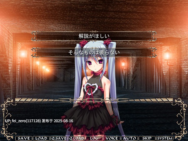【PC/ADV/动态/全CG】 凛辱の城 傀儡の王[CLOCKUP] -第21张图片-萌站