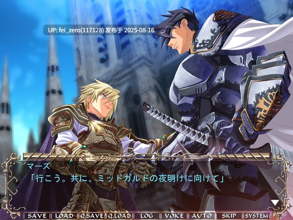 【PC/ADV/动态/全CG】 凛辱の城 傀儡の王[CLOCKUP] -第23张图片-萌站