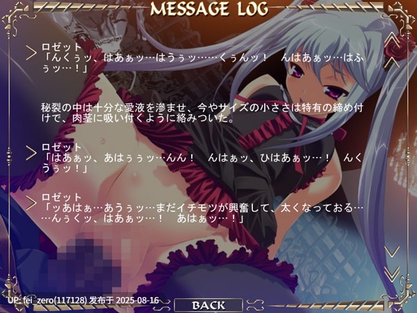 【PC/ADV/动态/全CG】 凛辱の城 傀儡の王[CLOCKUP] -第24张图片-萌站