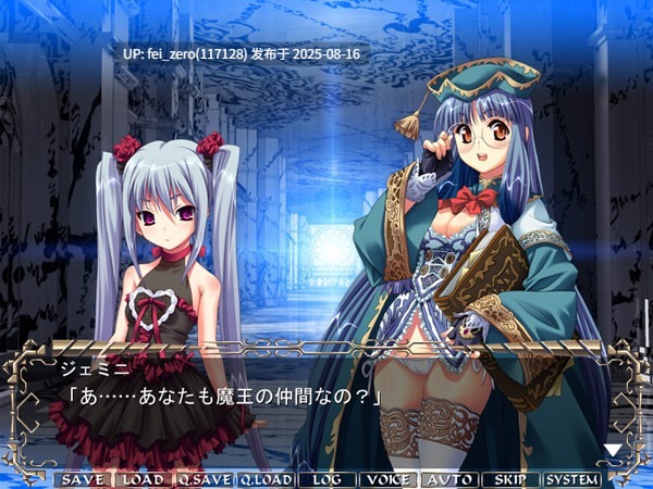【PC/ADV/动态/全CG】 凛辱の城 傀儡の王[CLOCKUP] -第25张图片-萌站