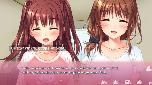[ADV/PC]义妹私教辅导~哥哥我是家庭教师  v1.01 官方中文步兵版【2025年08月16日 发售】-第4张图片-萌站