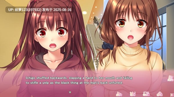 [ADV/PC]义妹私教辅导~哥哥我是家庭教师  v1.01 官方中文步兵版【2025年08月16日 发售】-第5张图片-萌站