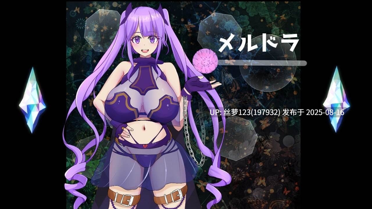 [SLG/PC]#七星辰 #SEVENSTELLAE v25.02.04 AI汉化版