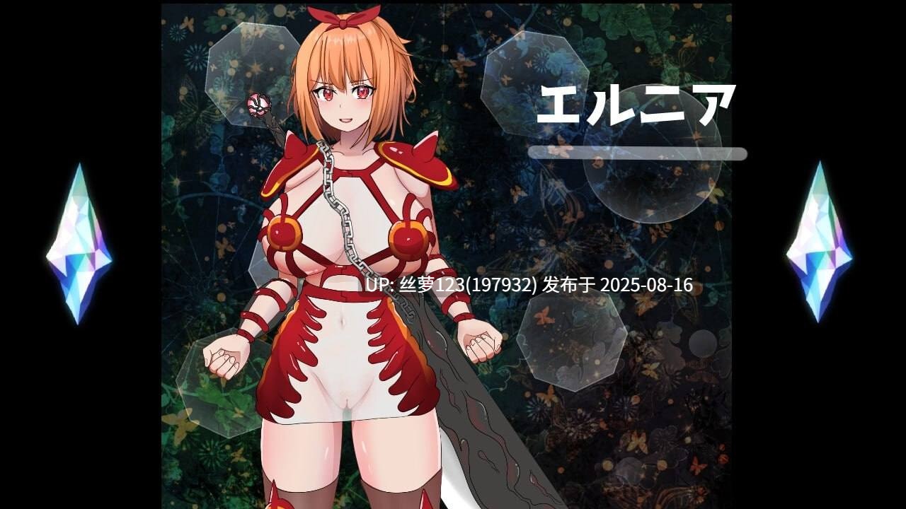 [SLG/PC]#七星辰 #SEVENSTELLAE v25.02.04 AI汉化版-第3张图片-萌站