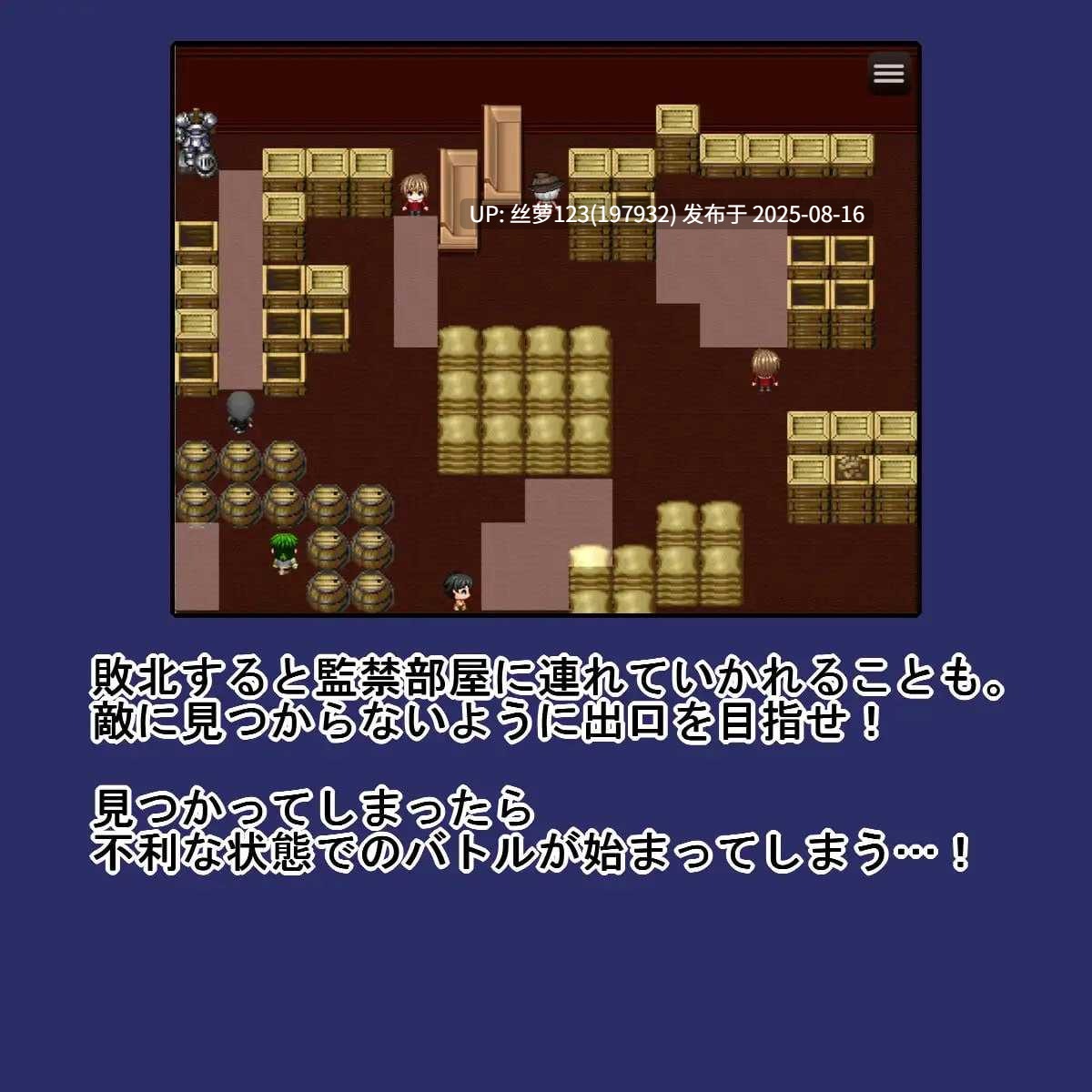 [SLG/PC]#子弹狂飙列车 #Bullet Fuck Train -バレットファックトレイン- AI汉化版-第2张图片-萌站