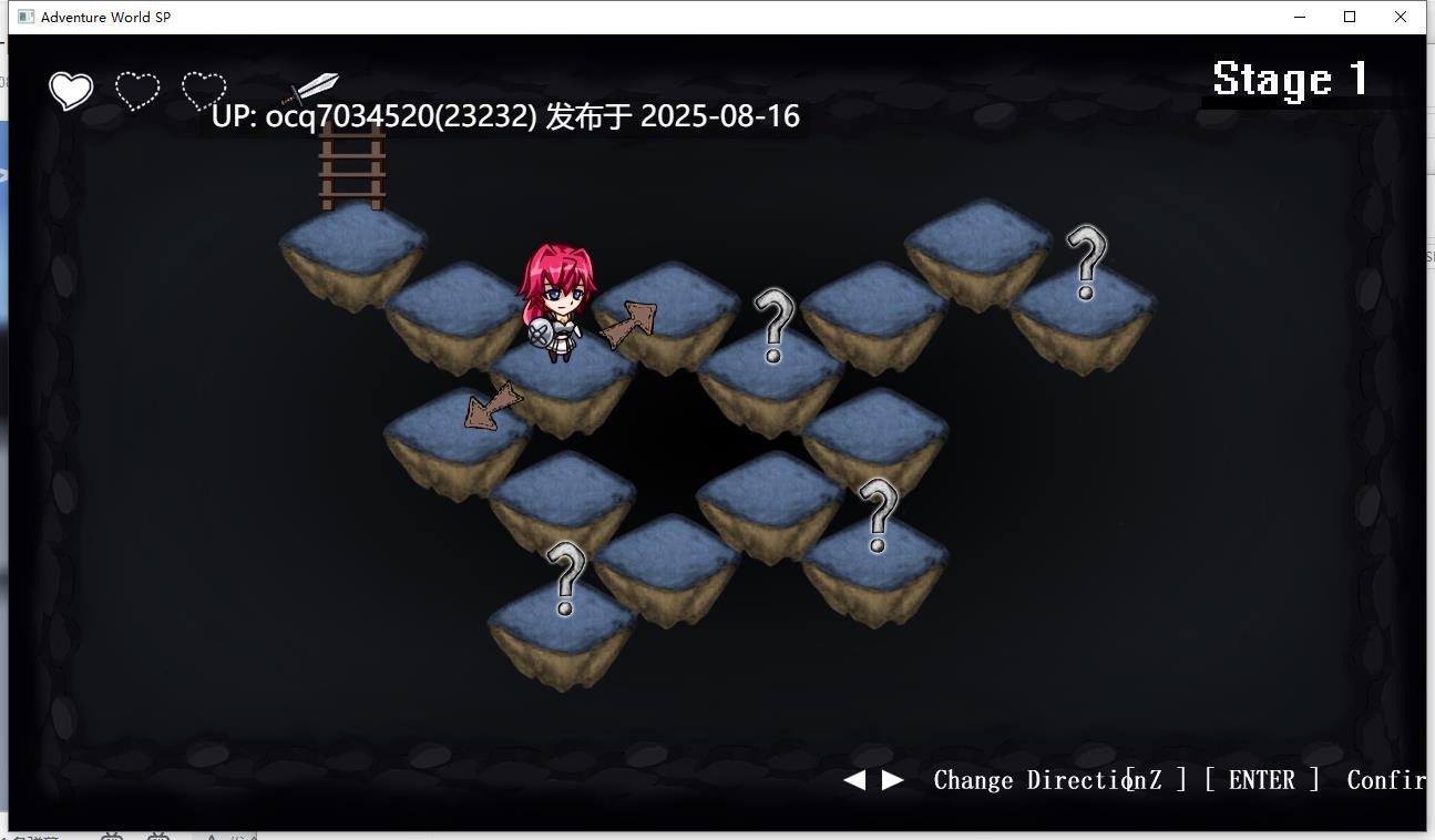 Alibi社团（已解散）~2-Adventure World SP -The Red Hair Treasure Hunter-（英文）