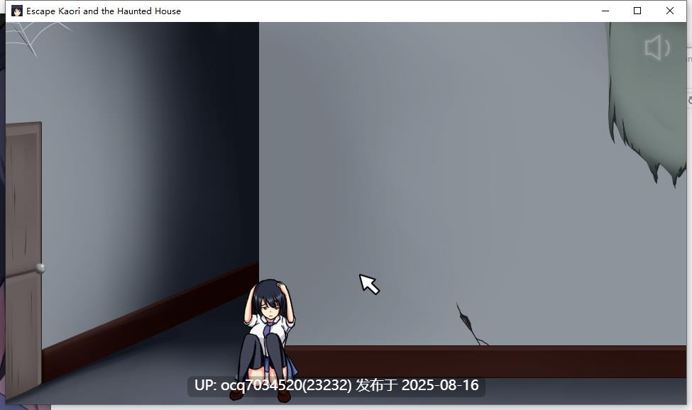 Alibi社团（已解散）~6-Escape – Kaori and the Haunted House~英文（动态）