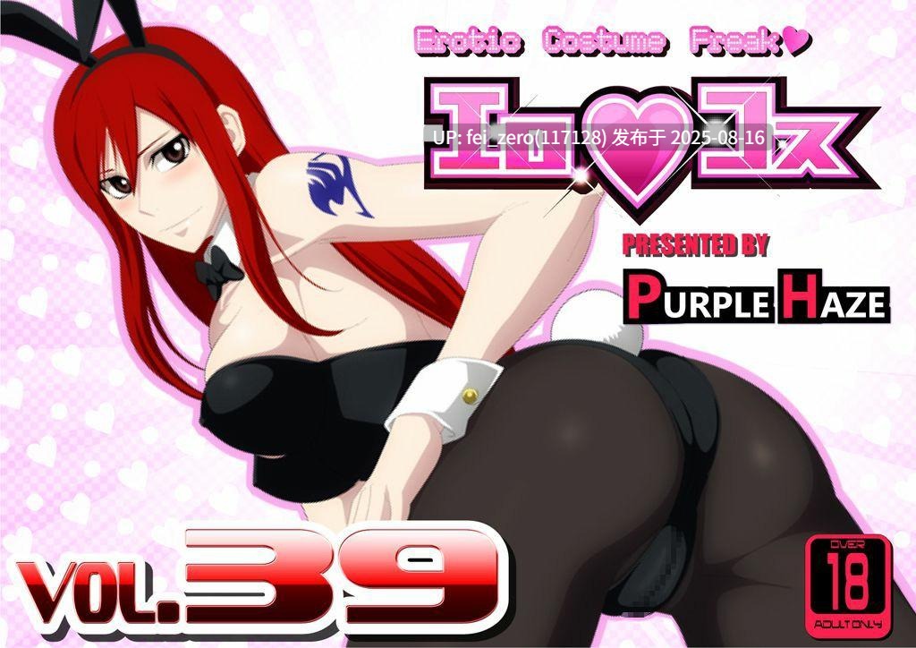 【作品合集】PURPLE HAZE[186部]【全彩汉化】【全收集/自整理】-第19张图片-萌站