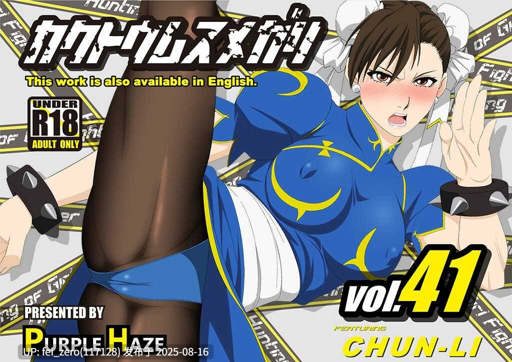 【作品合集】PURPLE HAZE[186部]【全彩汉化】【全收集/自整理】-第20张图片-萌站