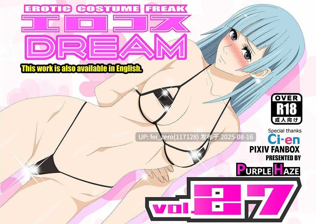【作品合集】PURPLE HAZE[186部]【全彩汉化】【全收集/自整理】-第21张图片-萌站