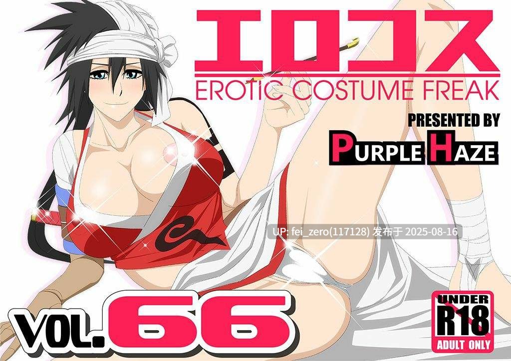 【作品合集】PURPLE HAZE[186部]【全彩汉化】【全收集/自整理】-第22张图片-萌站