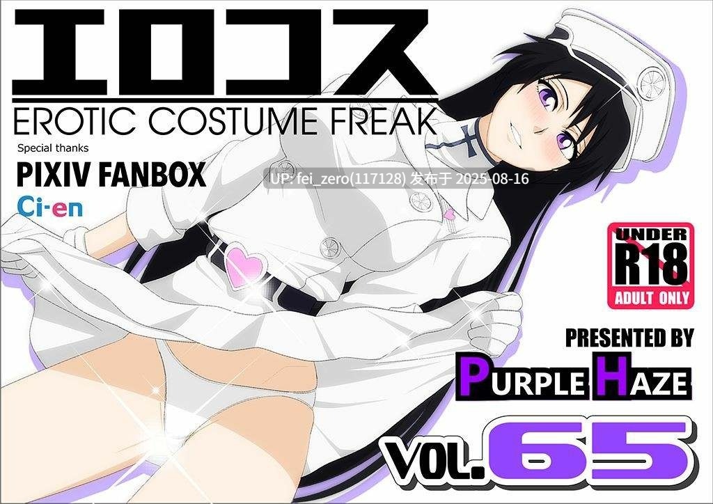 【作品合集】PURPLE HAZE[186部]【全彩汉化】【全收集/自整理】-第28张图片-萌站