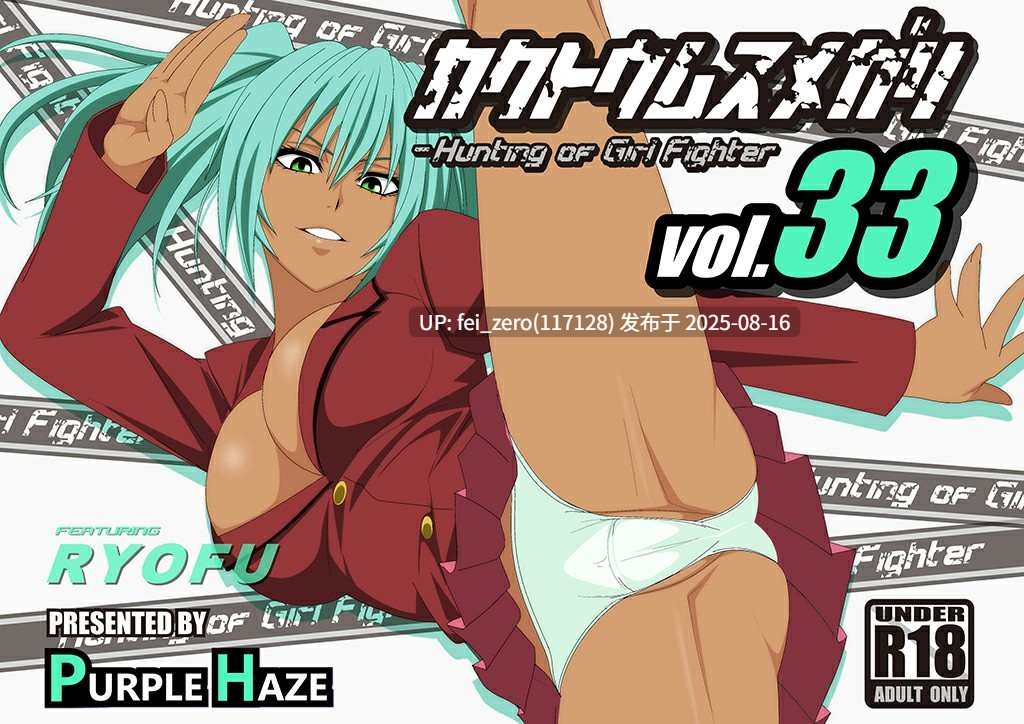 【作品合集】PURPLE HAZE[186部]【全彩汉化】【全收集/自整理】-第40张图片-萌站