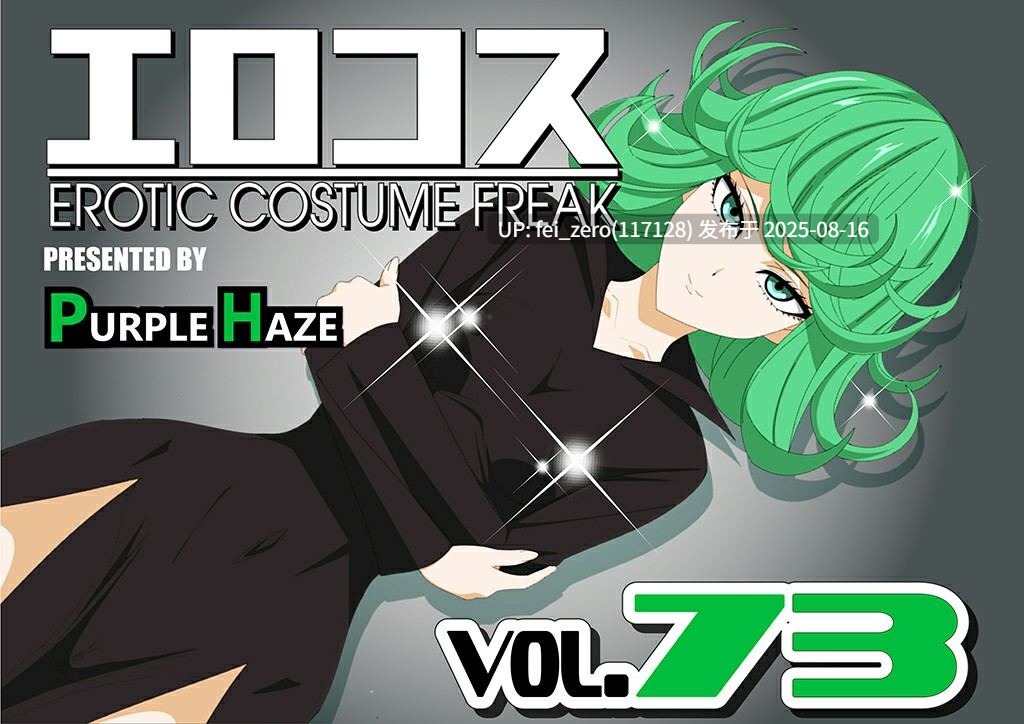 【作品合集】PURPLE HAZE[186部]【全彩汉化】【全收集/自整理】-第41张图片-萌站