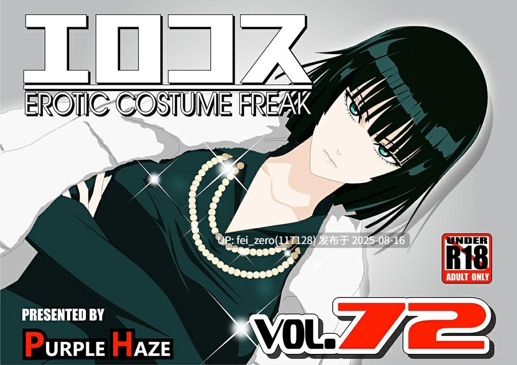 【作品合集】PURPLE HAZE[186部]【全彩汉化】【全收集/自整理】-第42张图片-萌站